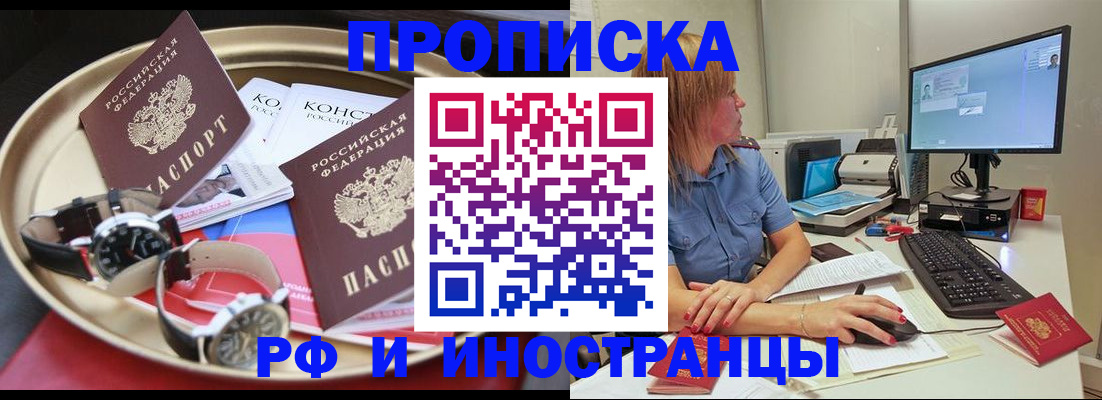временная регистрация госуслуги в Гаджиево