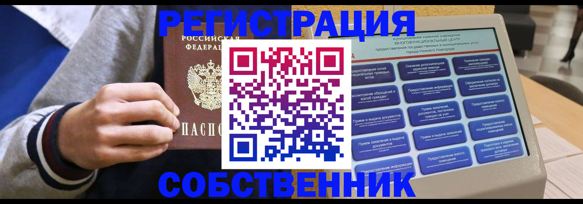 временная регистрация госуслуги в Гаджиево